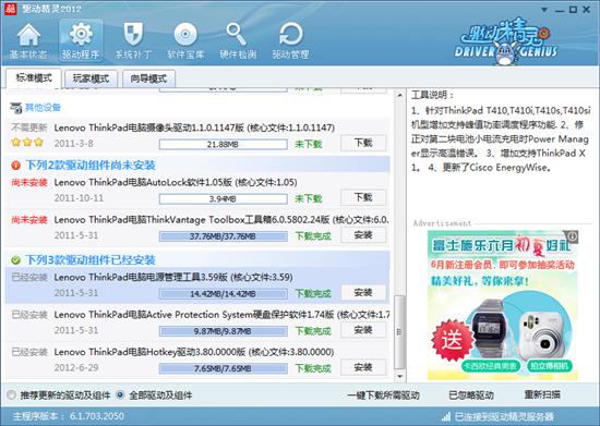 ׌ӲaƷl]ЧܣӾ`2012 SP3l