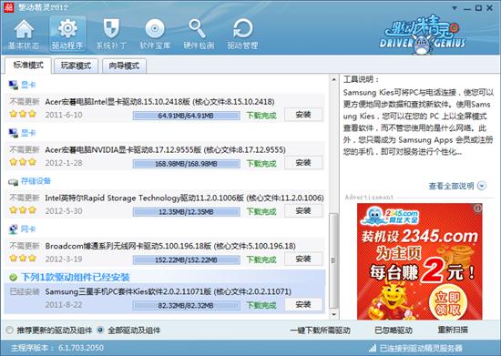 ׌ӲaƷl]ЧܣӾ`2012 SP3l