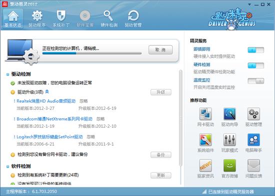 ׌ӲaƷl]ЧܣӾ`2012 SP3l